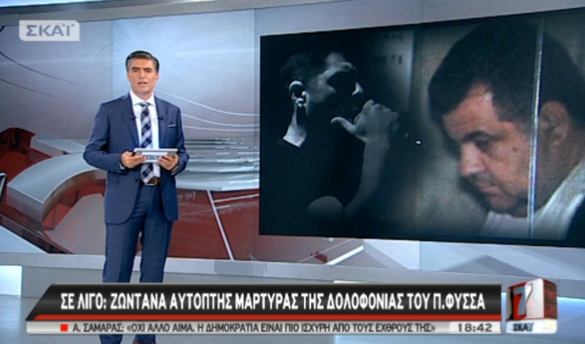 Τα καλύτερα των δελτίων