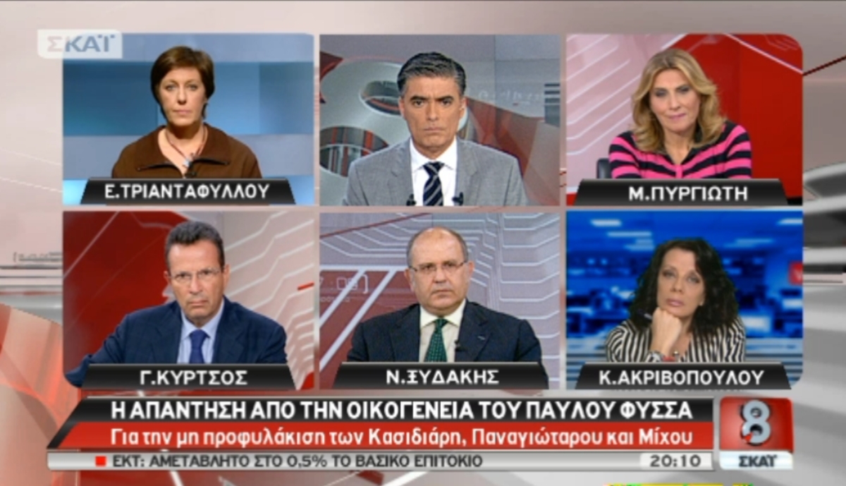 Τι είπε ο δικηγόρος της οικογένειας Φύσσα στον ΣΚΑΪ για τις αποφυλακίσεις βουλευτών της Χρυσή Αυγής
