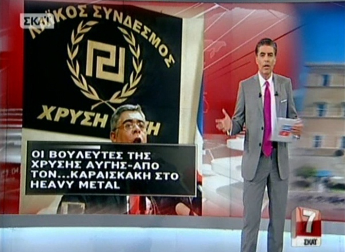 Τα καλύτερα των δελτίων