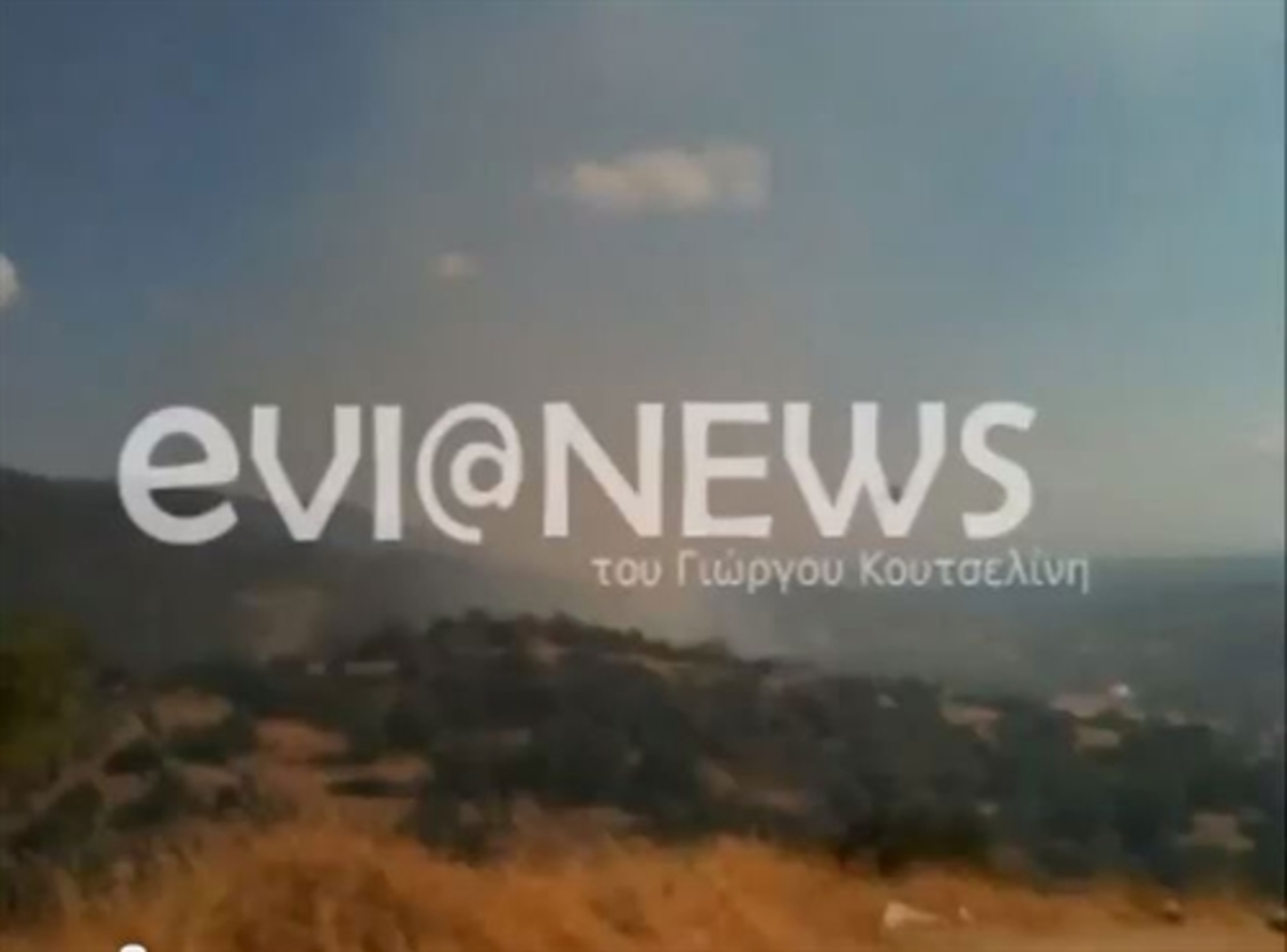 ΦΩΤΟ από το EviaNews