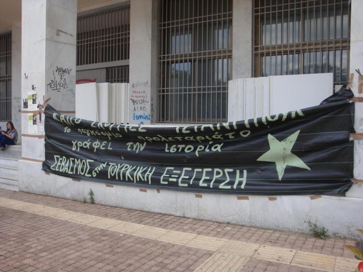 ΦΩΤΟ από το ThrakiToday