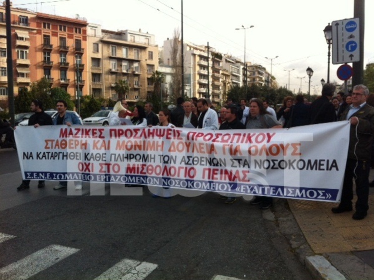 ΤΩΡΑ: Στον κόμβο του Χίλτον οι γιατροί του Ευαγγελισμού