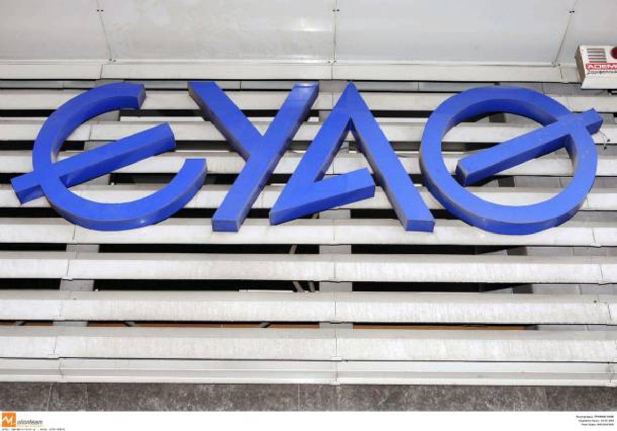 Τιμολόγια και οικοδομή έπληξαν τα κέρδη της ΕΥΑΘ