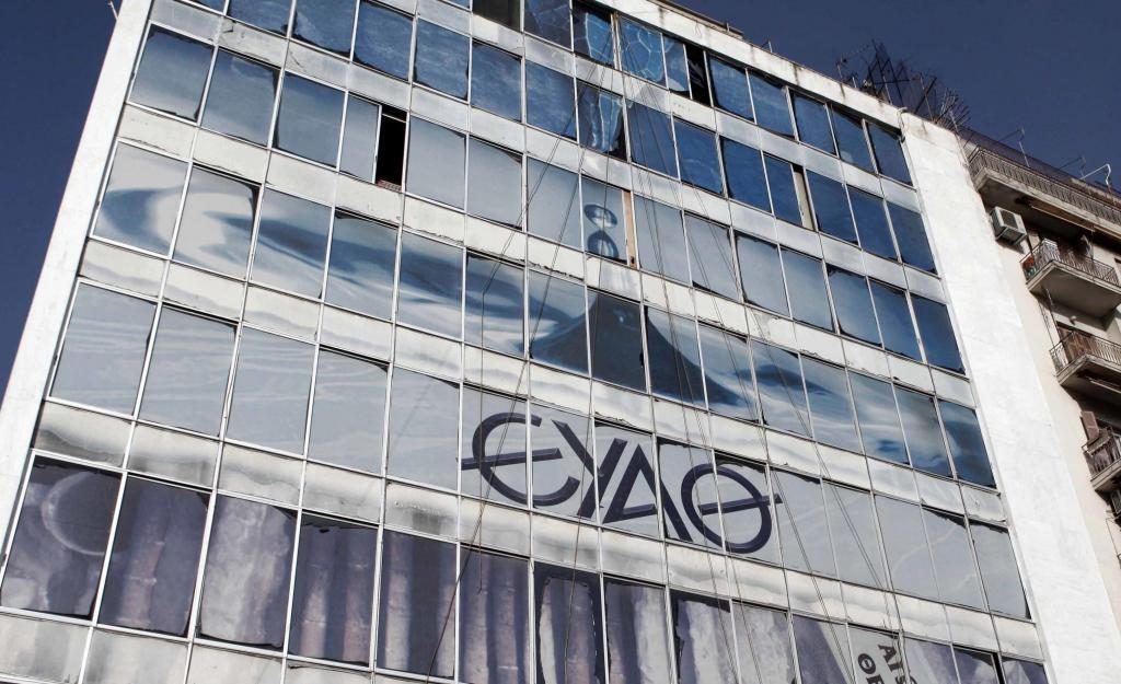 ΦΩΤΟ ΑΡΧΕΙΟΥ EUROKINISSI