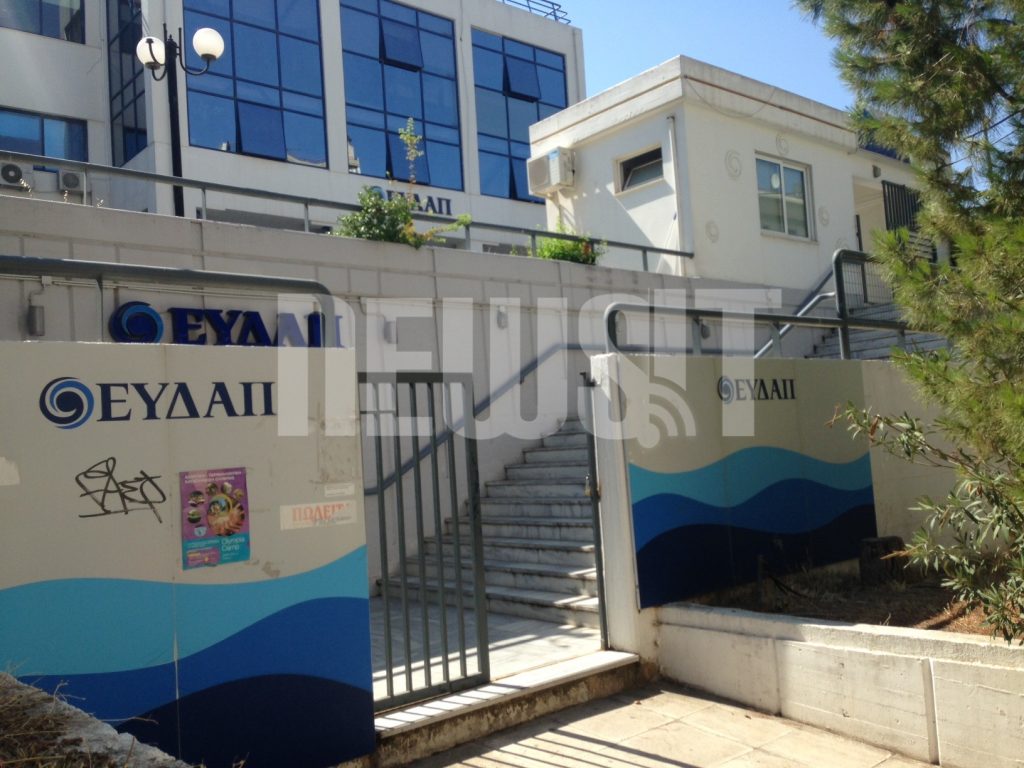 Δεν έκλεψαν νερό από την ΕΥΔΑΠ αλλά…ΑΤΜ