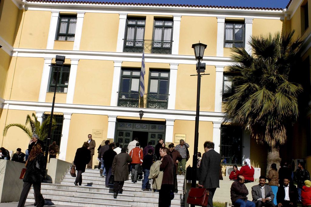 Εκκενώθηκαν τα δικαστήρια μετά από τηλεφώνημα για βόμβα