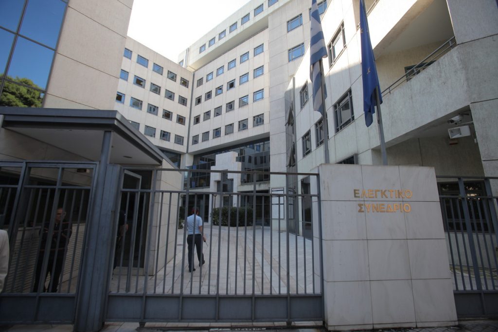 Είναι τελεσίδικη η βόμβα από το Ελεγκτικό Συνέδριο – Αντισυνταγματική η εισφορά αλληλεγγύης – Ποιοί θα πάρουν πίσω τα χρήματά τους