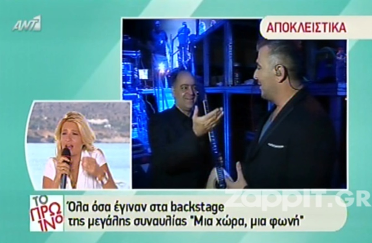 Έξαλλη η Σκορδά με την Σταμάτη: «Έλειπα 40 μέρες! Άσε με να πω μια πρόταση»!
