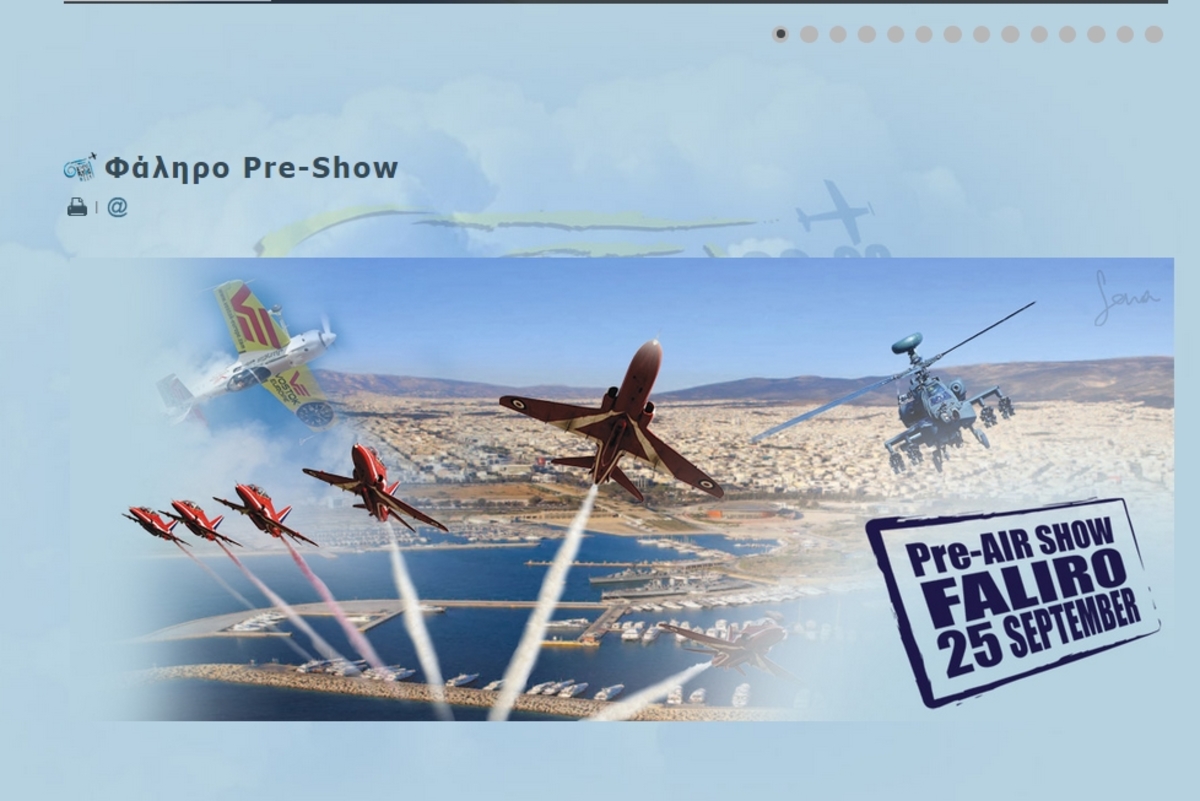 ΦΩΤΟ από athensflyingweek.gr