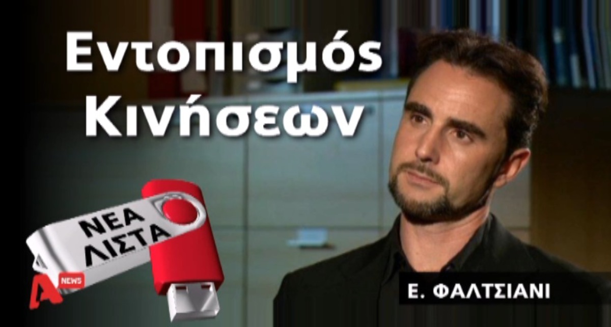 Τα καλύτερα των δελτίων