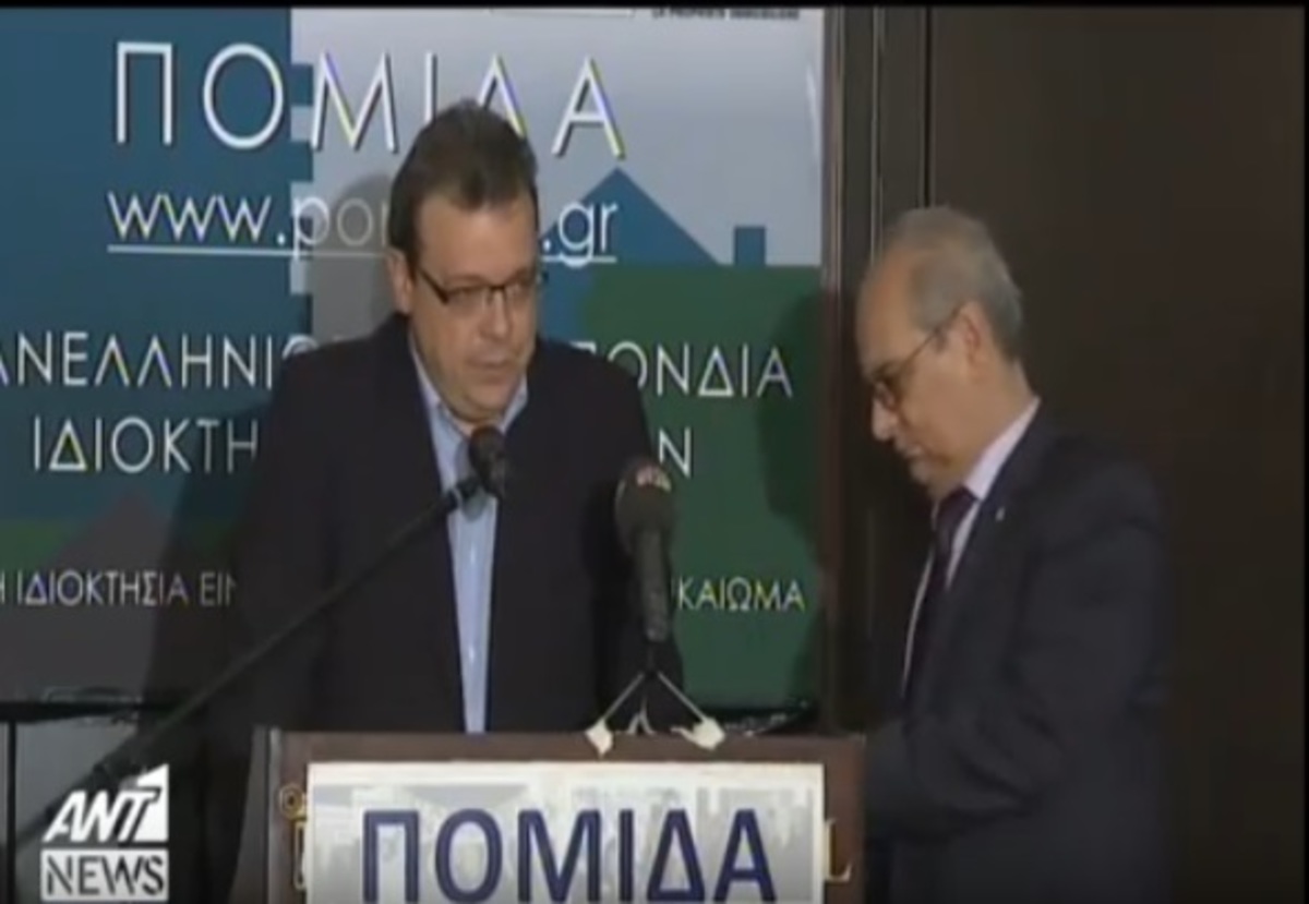 Αποδοκιμασίες σε Φάμελλο