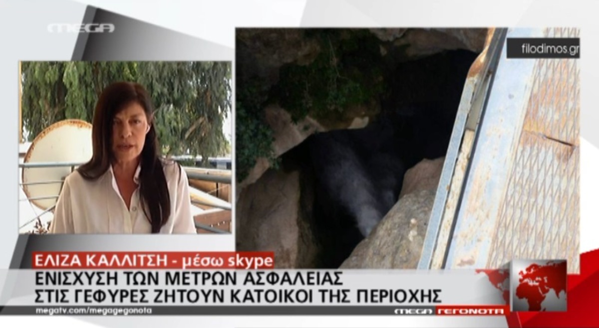 Θρήνος για τον 9χρονο Βασίλη