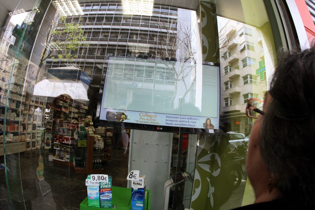 Ελλείψεις βασικών φαρμάκων καταγγέλλουν οι φαρμακοποιοί