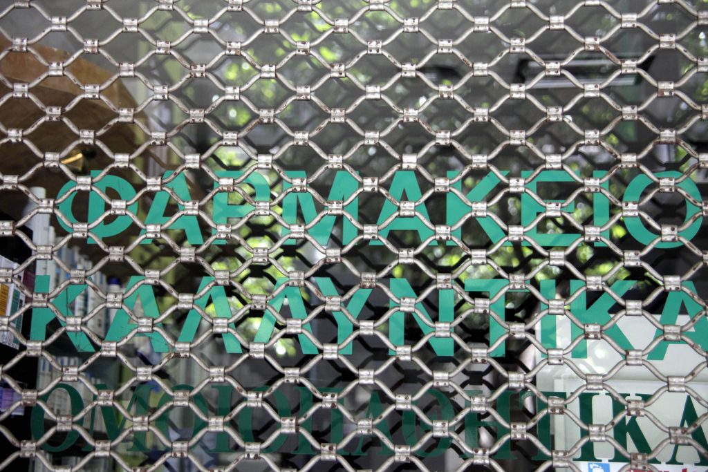 Ξάνθη: Ψάχνουν με το… τουφέκι τα παιδικά εμβόλια