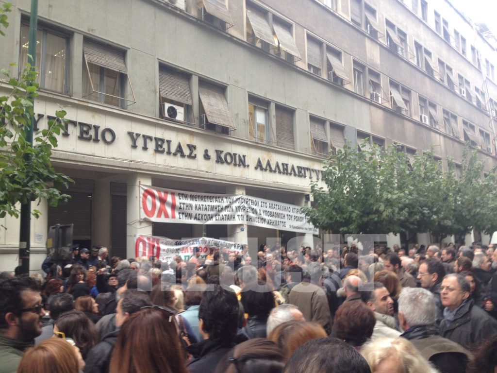 Την παραίτηση του Υπουργού Υγείας ζητούν οι φαρμακοποιοί
