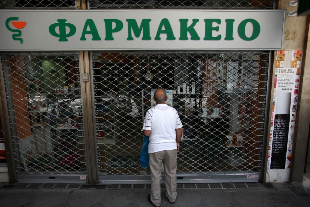 Υγεία… τέλος – Χωρίς φάρμακα από σήμερα, χωρίς γιατρούς από Δευτέρα