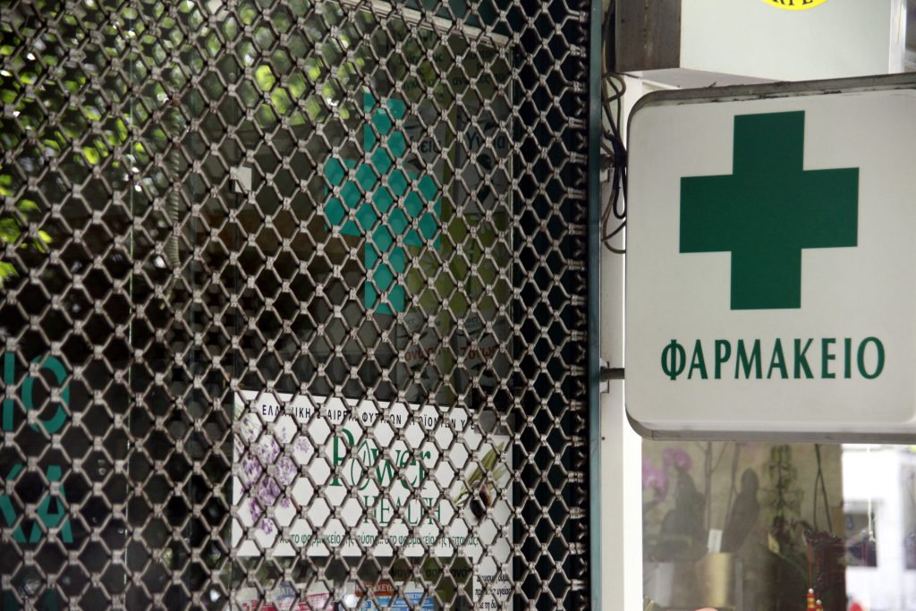 Άκαρπη η συνάντηση Λυκουρέντζου – φαρμακοποιών! Συνεχίζουν το “εμπάργκο” στα δωρεάν φάρμακα
