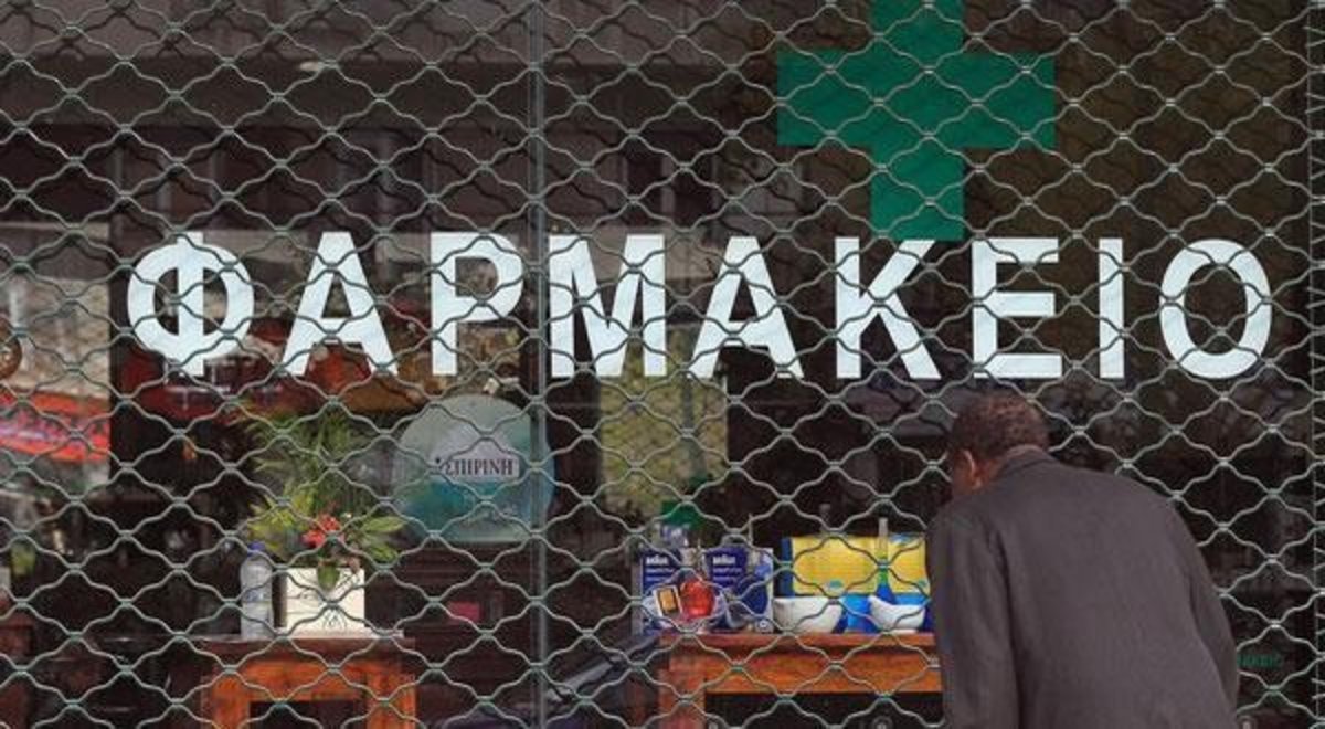 Παραιτήθηκε η οργάνωση φαρμακοποιών της ΝΔ
