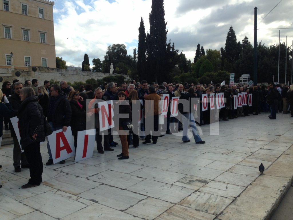 ΦΩΤΟ NEWSIT