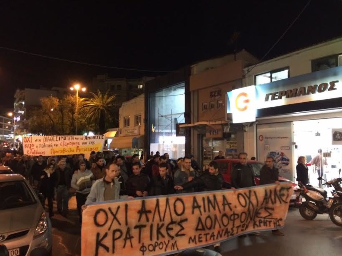 ΦΩΤΟ από το FlashNews