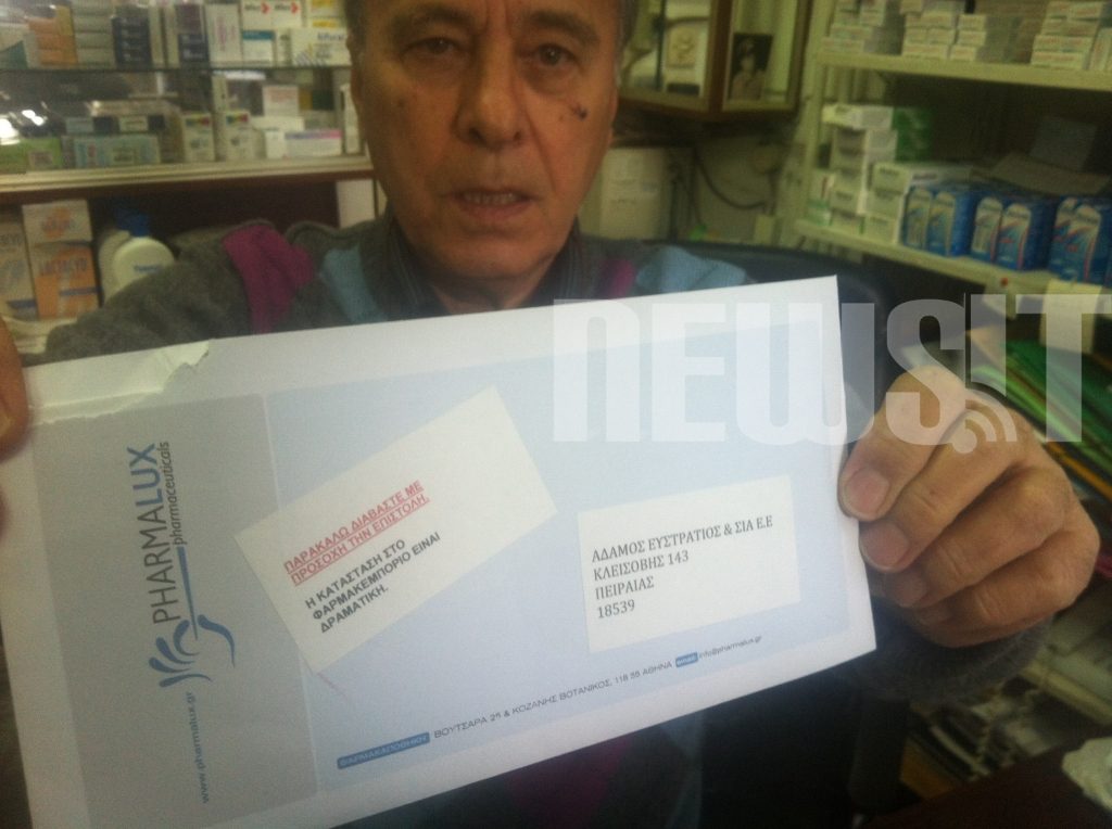 Ούτε ασπιρίνες! – Άδειασαν τα ράφια στα φαρμακεία από “δημοφιλή” φάρμακα – Τι λένε στο Newsit οι φαρμακοποιοί