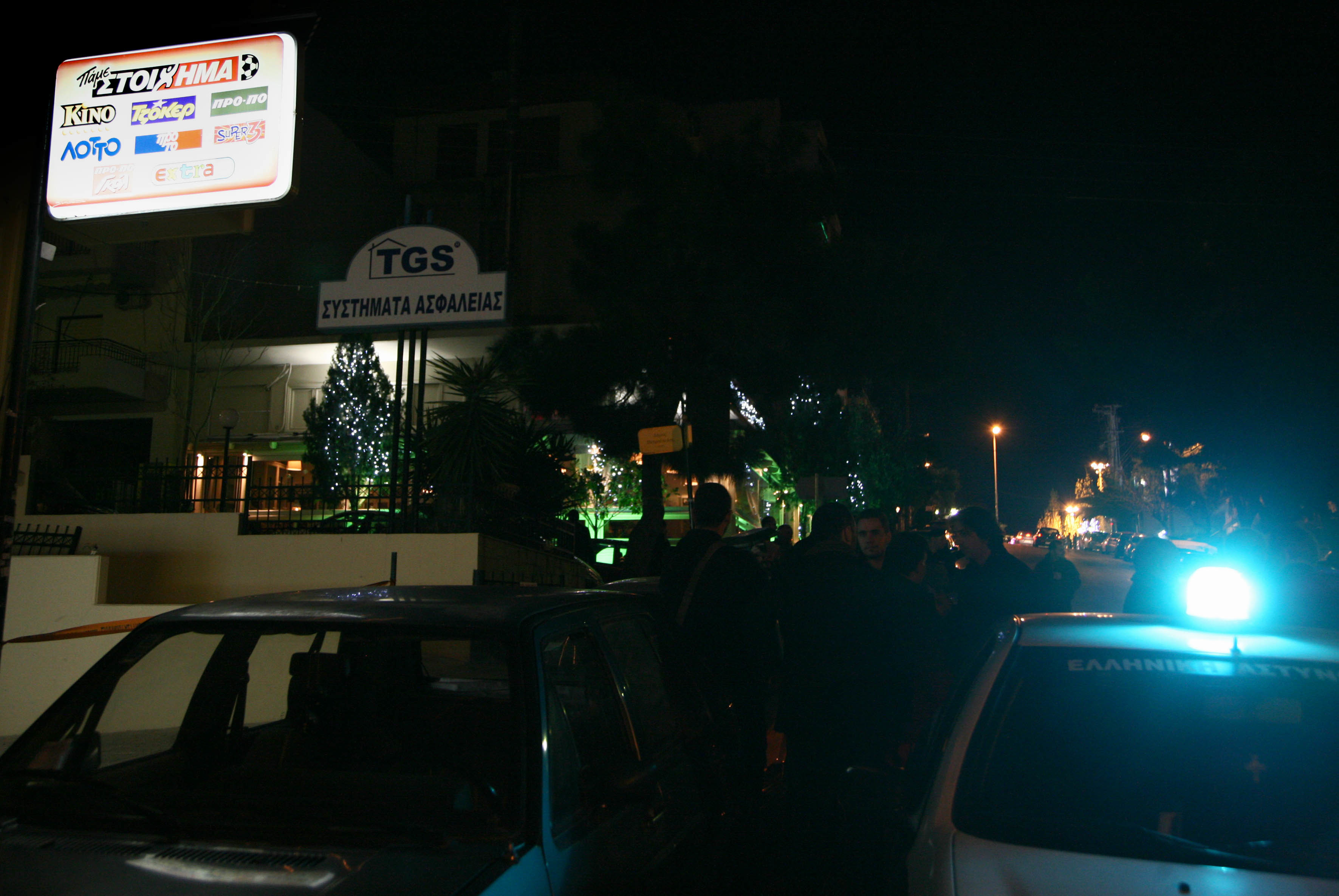 (ΦΩΤΟ EUROKINISSI)