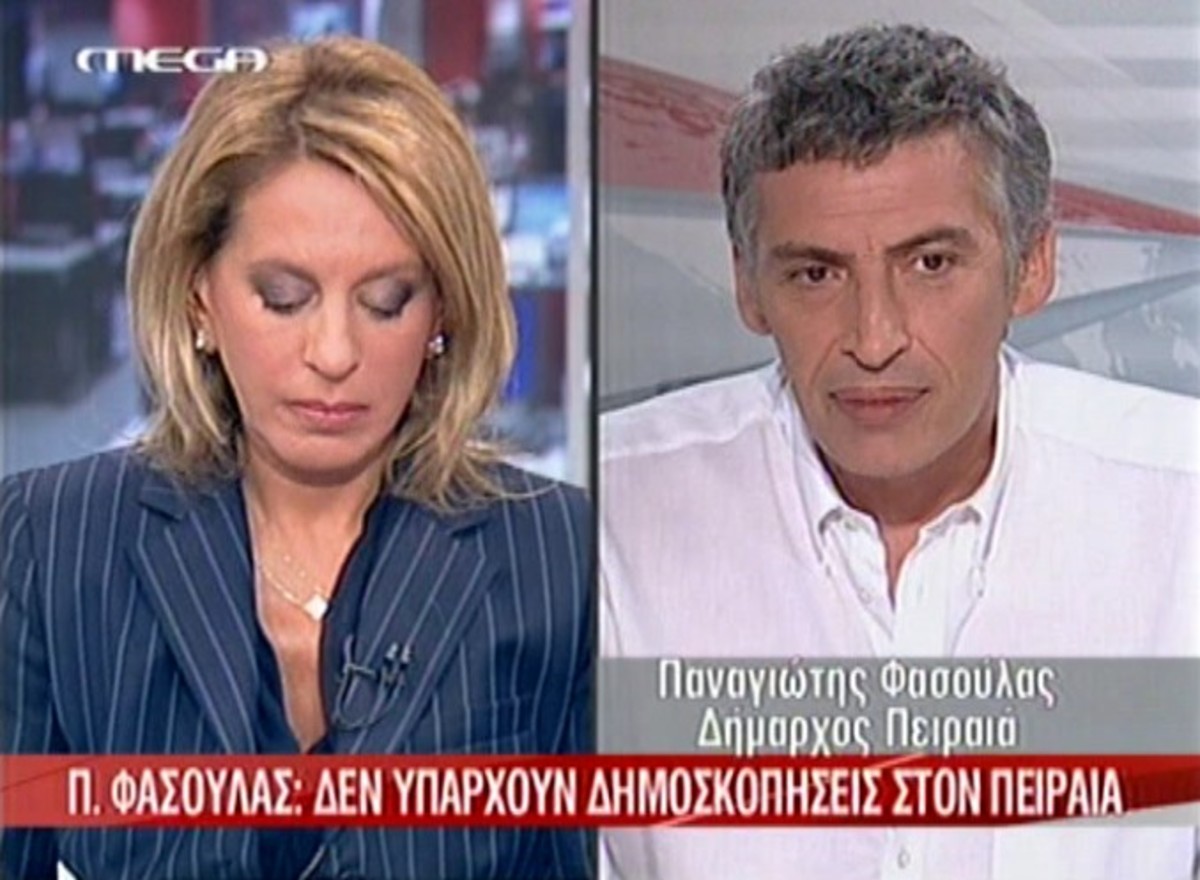 Βόμβες Φασούλα για διαπλοκή στο δήμο Πειραιά