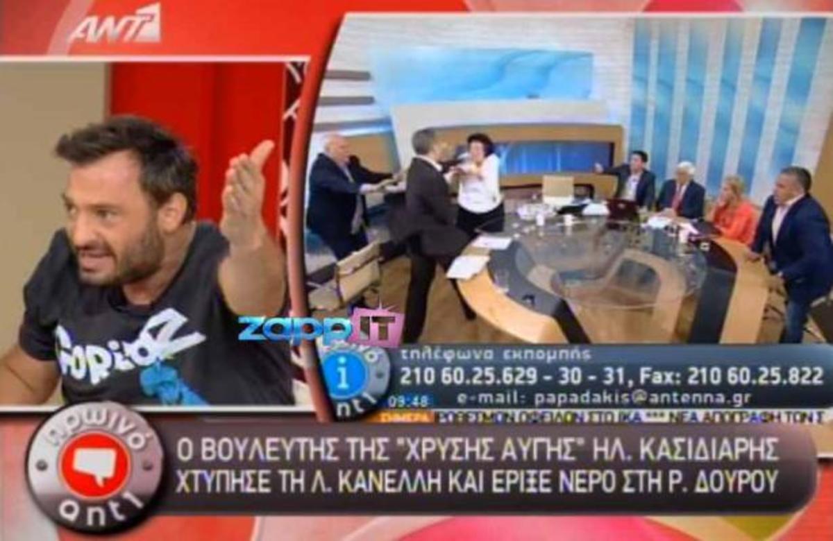 Το ξέσπασμα του Χρήστου Φερεντίνου για το ξύλο στην Λιάνα Κανέλλη από τον υποψήφιο βουλευτή της Χρυσής Αυγής