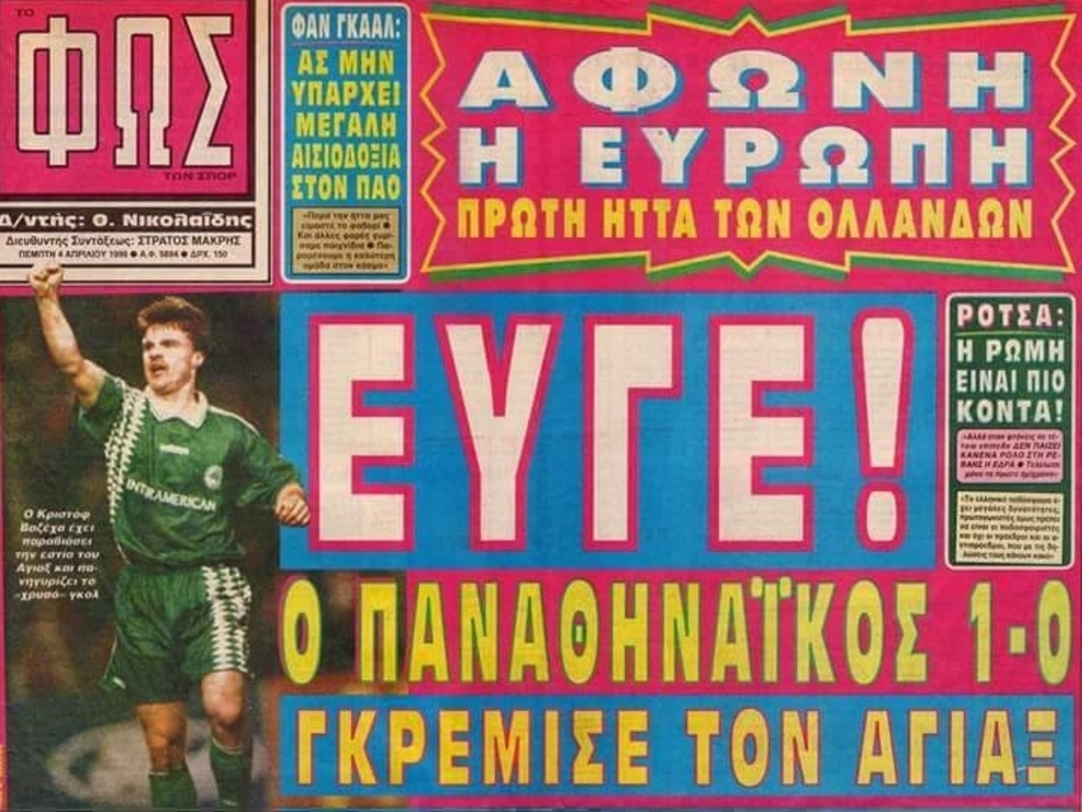 Στιγμές φωτεινής δημοσιογραφίας! Στιγμές Θόδωρου Νικολαΐδη [pics]