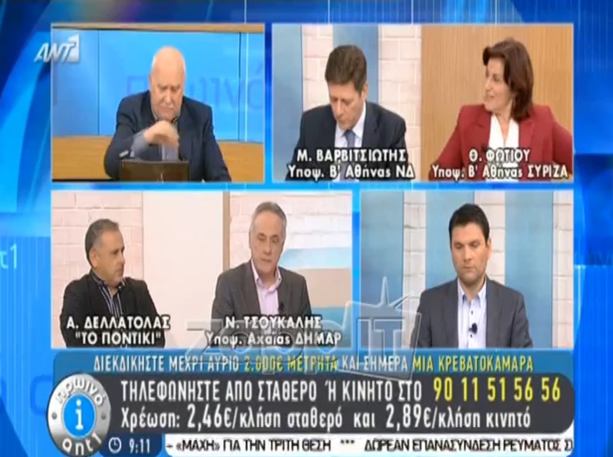 Φωτίου: Προκάλεσε ο Α.Γεωργιάδης