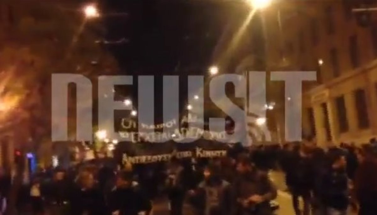 Πορεία για Αλέξανδρο Γρηγορόπουλο