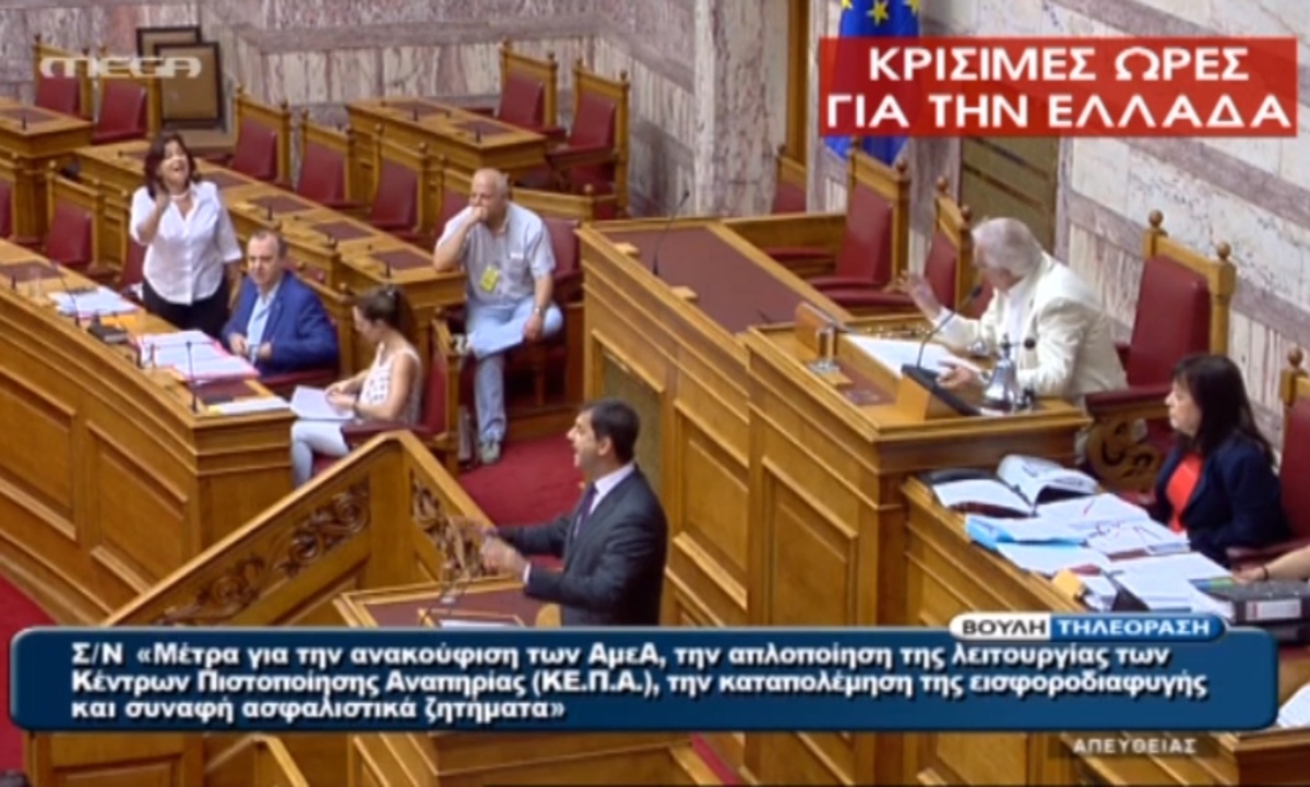 Σύγκρουση Θεοχάρη – Φωτίου