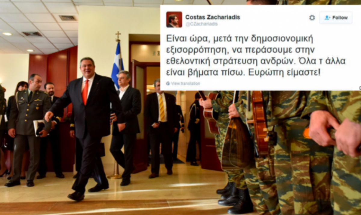 Θητεία: Στον ΣΥΡΙΖΑ θέλουν να την καταργήσουν!