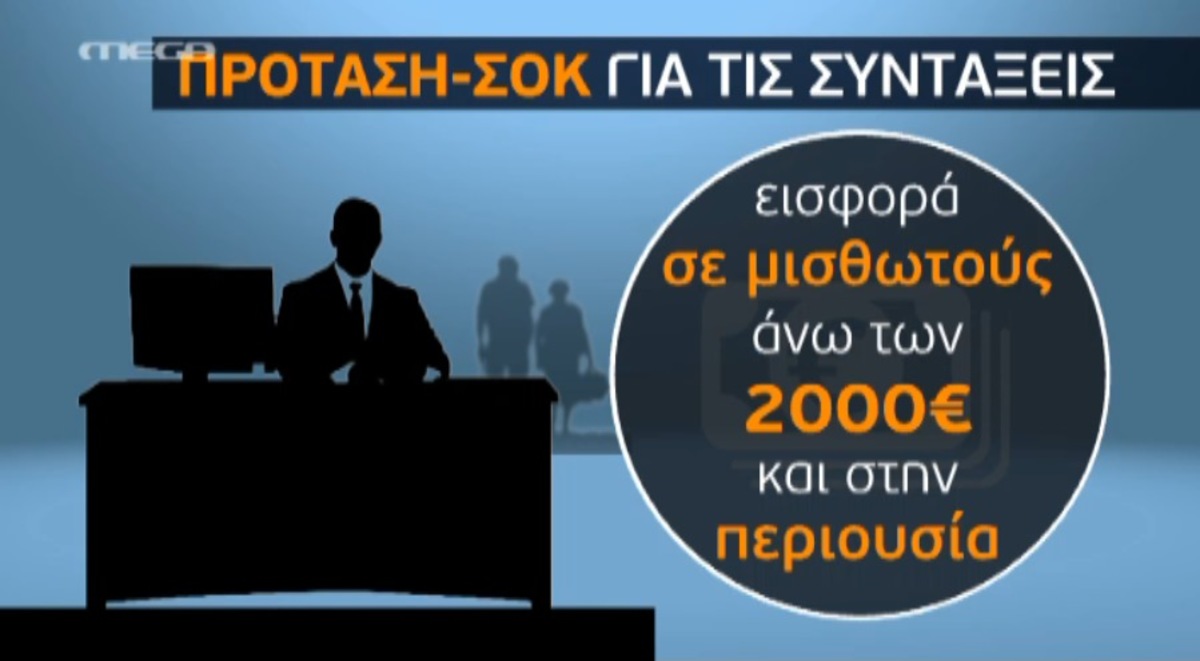 Τα καλύτερα των δελτίων