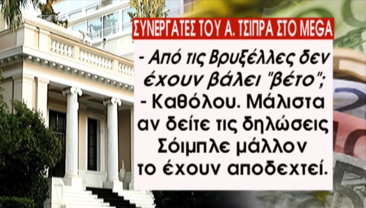 Τα καλύτερα των δελτίων