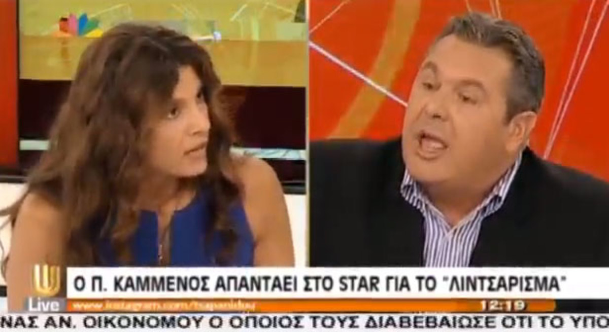 ΦΩΤΟ ΑΡΧΕΙΟΥ EUROKINISSI