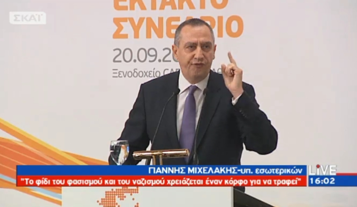 “Το φίδι του φασισμού”