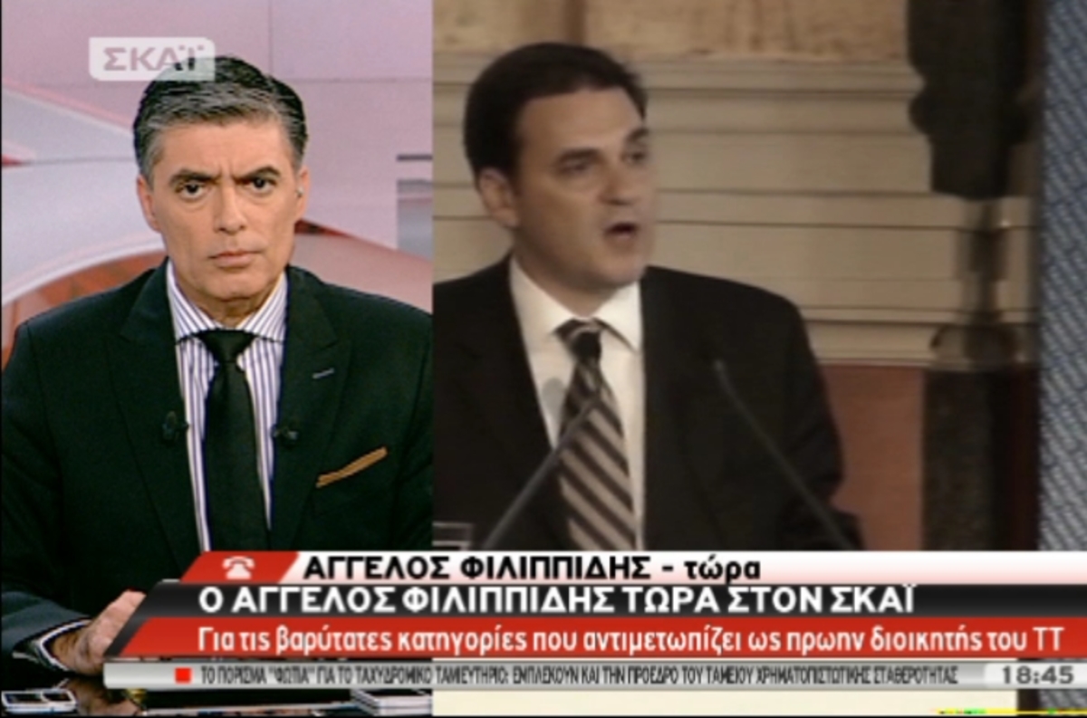 Α.Φιλιππίδης στο ΣΚΑΪ