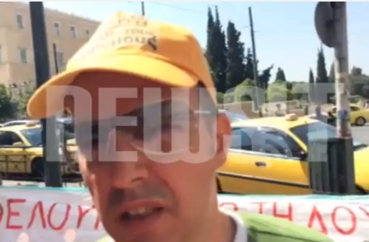 Σχολ.φύλακες για επίθεση ΜΑΤ