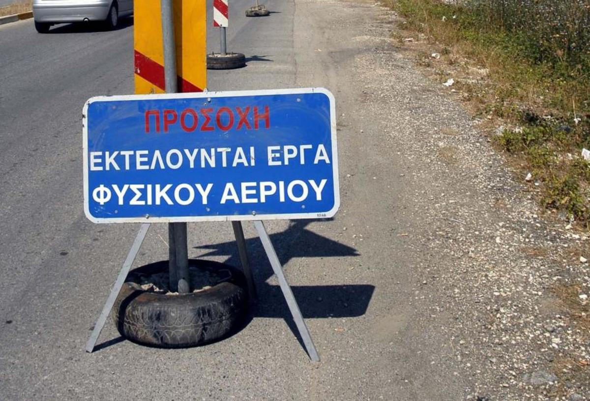 ΦΩΤΟ EUROKINISSI