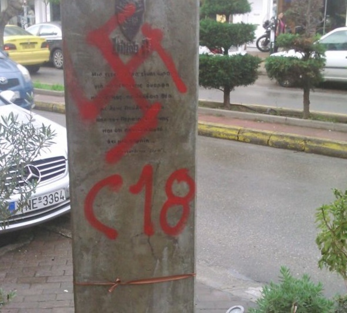 Βεβήλωσαν το μνημείο του Παύλου Φύσσα – Σοκ από τον αγκυλωτό σταυρό (ΦΩΤΟ)