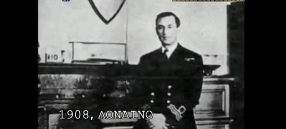 ΒΙΝΤΕΟ: Ο “ναυταίος” πατέρας του Μποντ και τα κορίτσια του