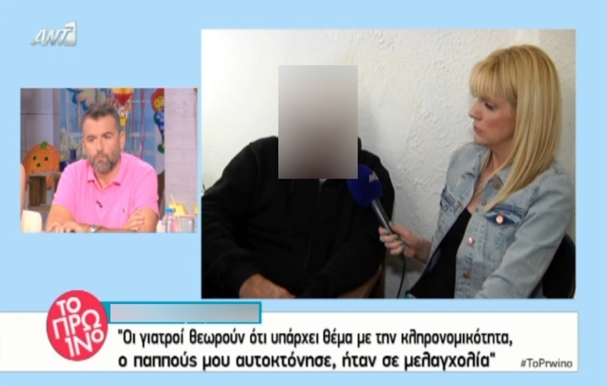 «Παλιά που ήμουν νέος και νοστιμούλης υπήρξε εκδήλωση ερωτικού ενδιαφέροντος και από άντρες»