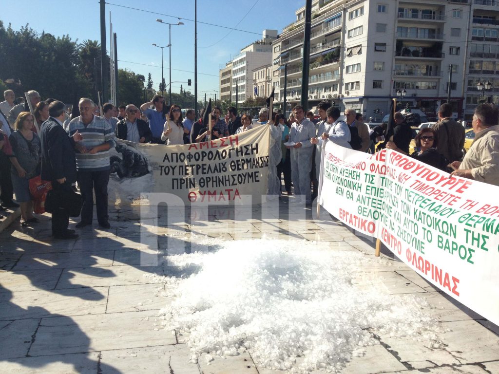 Στον…πάγο η Βουλή – Πρωτότυπη διαμαρτυρία από τους κατοίκους της Φλώρινας