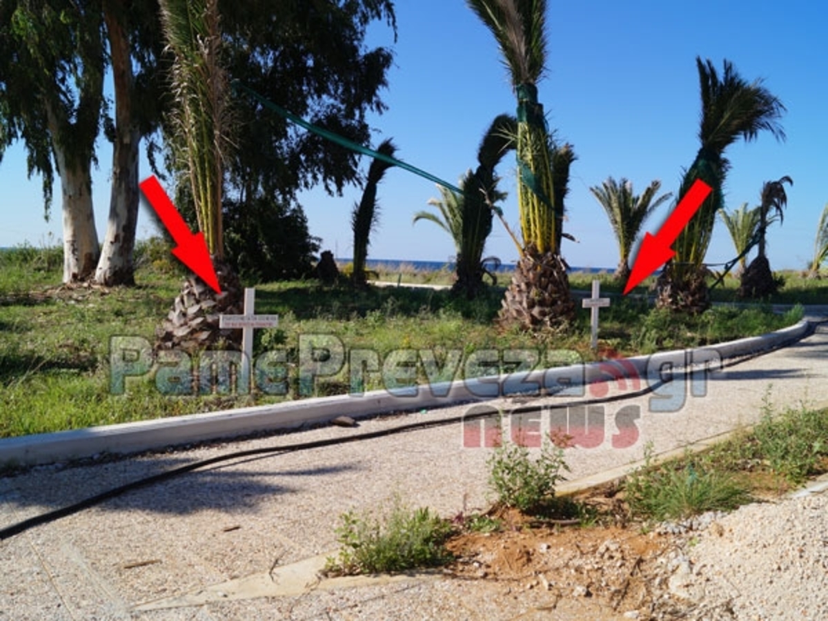ΦΩΤΟ από το PamePreveza