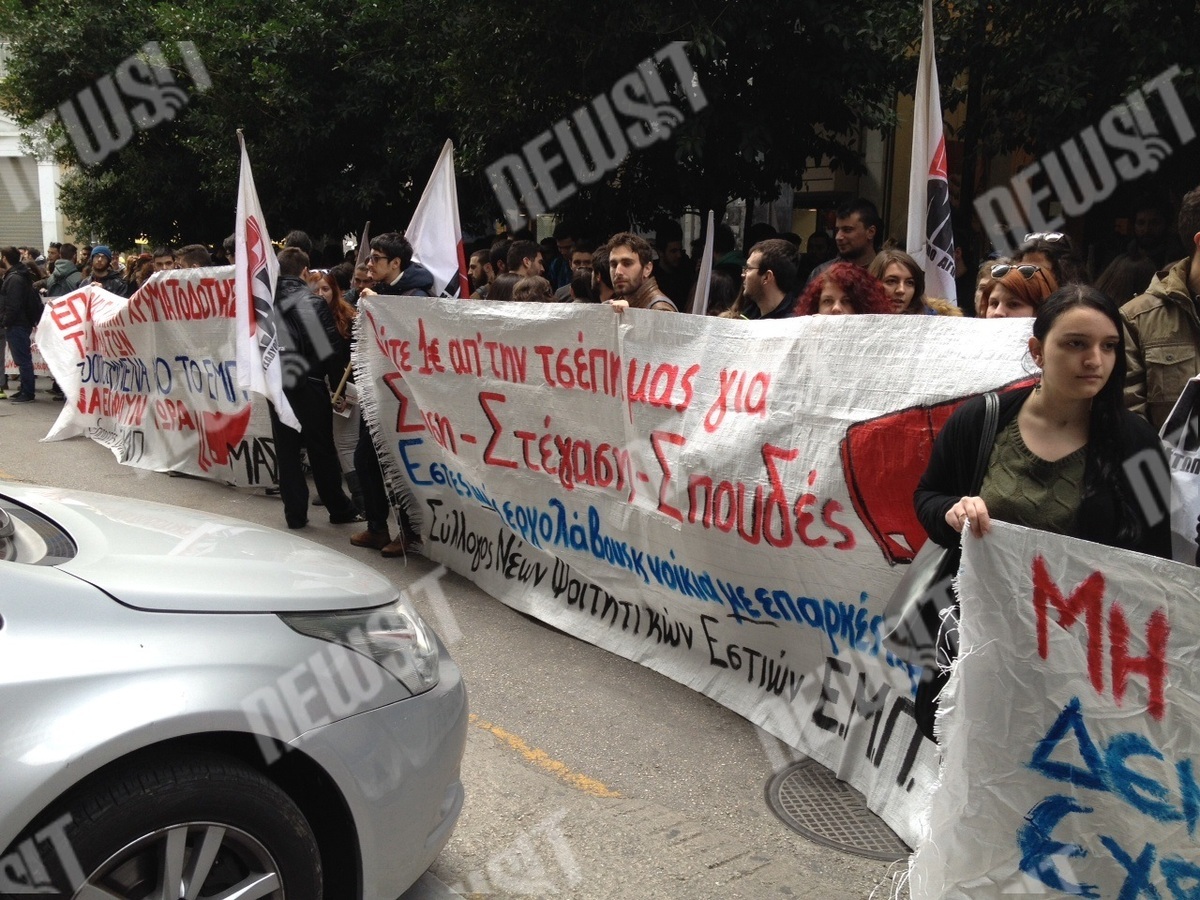 Η πρώτη διαμαρτυρία στο Υπουργείο Οικονομικών επί Βαρουφάκη!