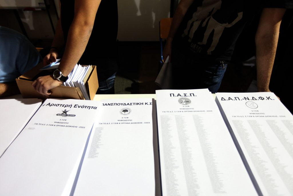 ΦΩΤΟ ΑΡΧΕΙΟΥ EUROKINISSI