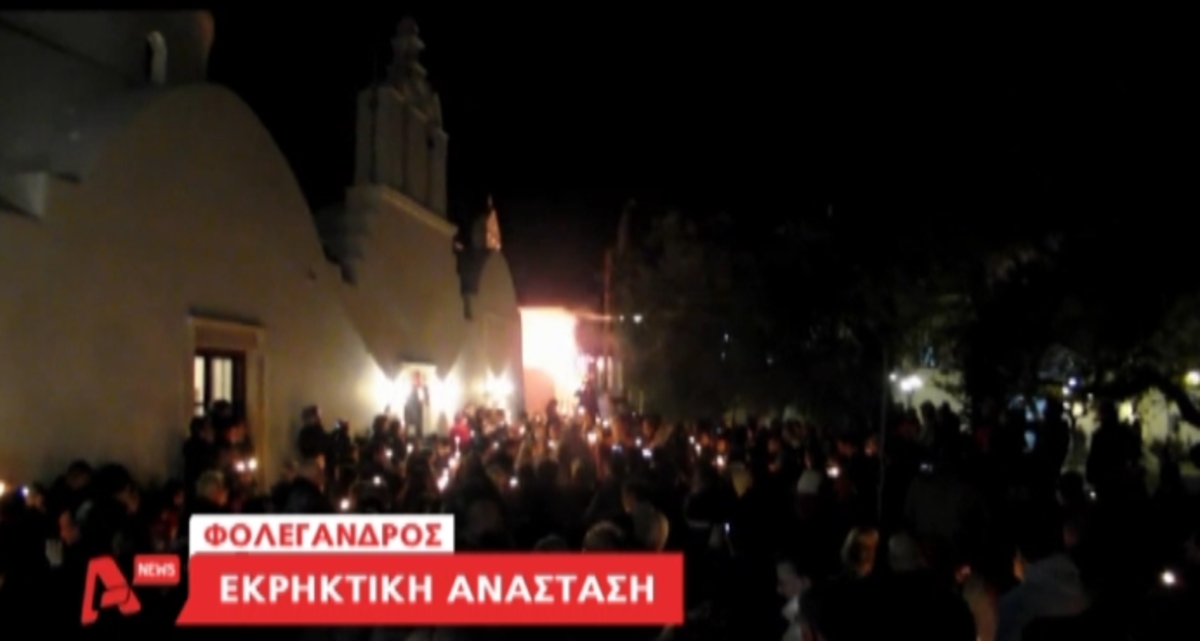 Ελλήνων Πάσχα