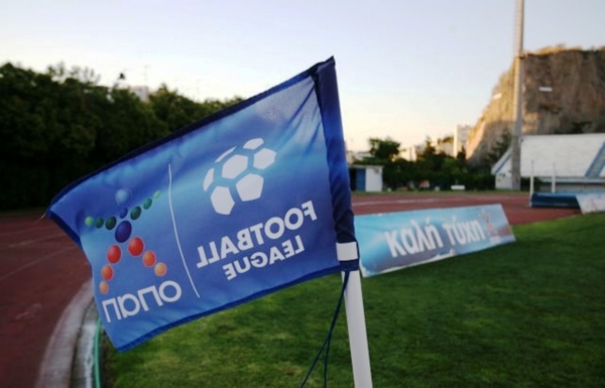 Αρχίζει η Football League!