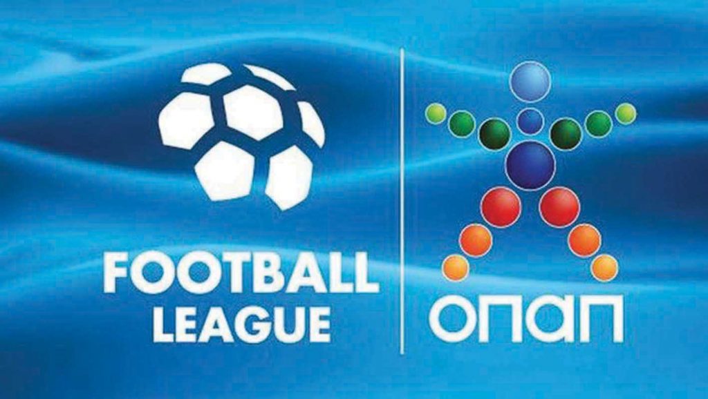 Football League: Το πρόγραμμα της 3ης αγωνιστικής